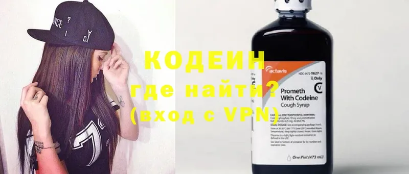 Кодеин Purple Drank  ссылка на мегу ONION  Михайловск  купить наркотик 